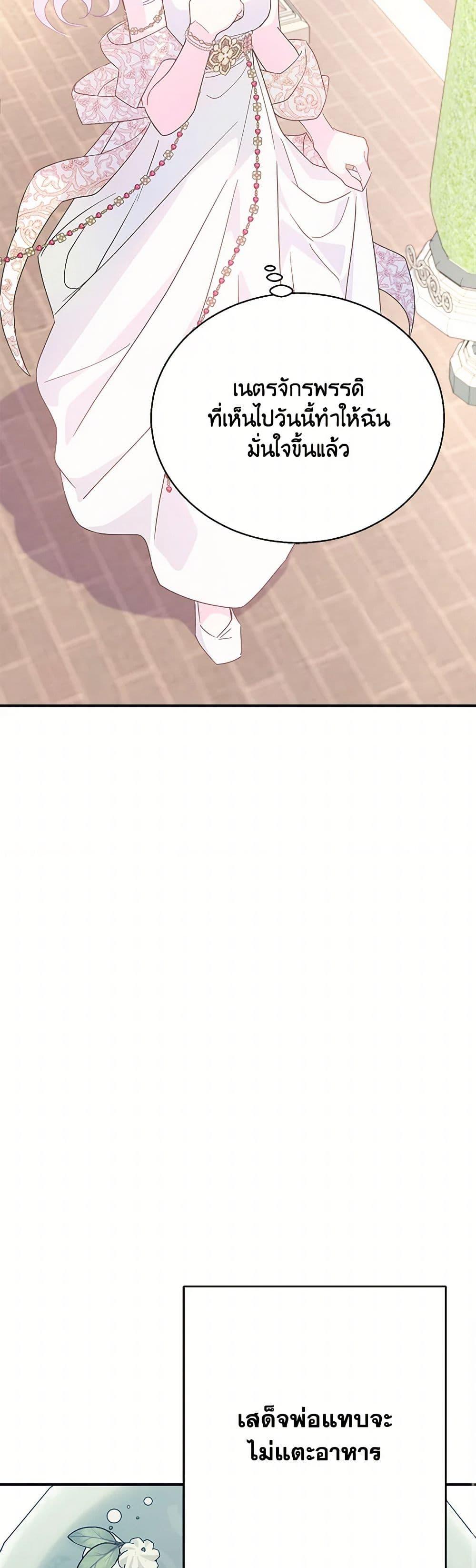 Manga-lc-com อ่านมังงะ อ่านการ์ตูน ออนไลน์ ฟรี Forget My Husband, I’ll Go Make Money ตอนที่ 1 2 3 4 5 6 7 8 9 10 11 12 13 14 ฟรี ไม่มีโฆษณา Manga-lc - อ่าน มังงะ อ่าน การ์ตูน ออนไลน์ อ่านมังงะ ฟรี