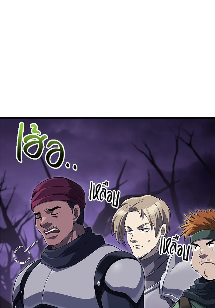 เอาชีวิตรอดในเกมฉบับคนเถื่อน ตอนที่ 75 มอนสเตอร์ที่วนเวียนไปมา รูปที่ 56