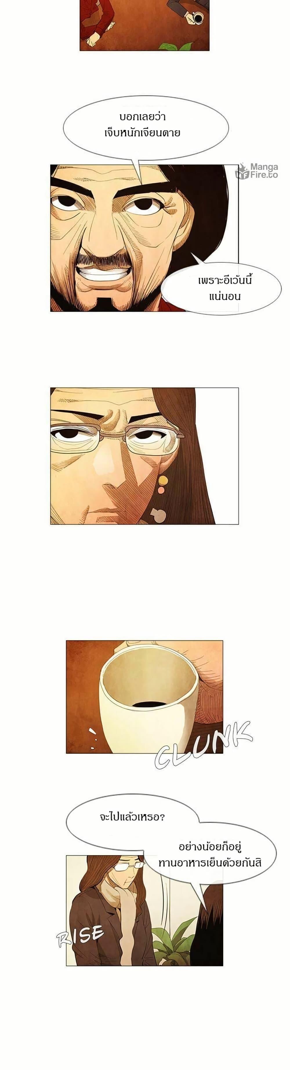 Manga-lc-com อ่านมังงะ อ่านการ์ตูน ออนไลน์ ฟรี Michelin Star ตอนที่ 1 2 3 4 5 6 7 8 9 10 11 12 13 14 ฟรี ไม่มีโฆษณา Manga-lc - อ่าน มังงะ อ่าน การ์ตูน ออนไลน์ อ่านมังงะ ฟรี