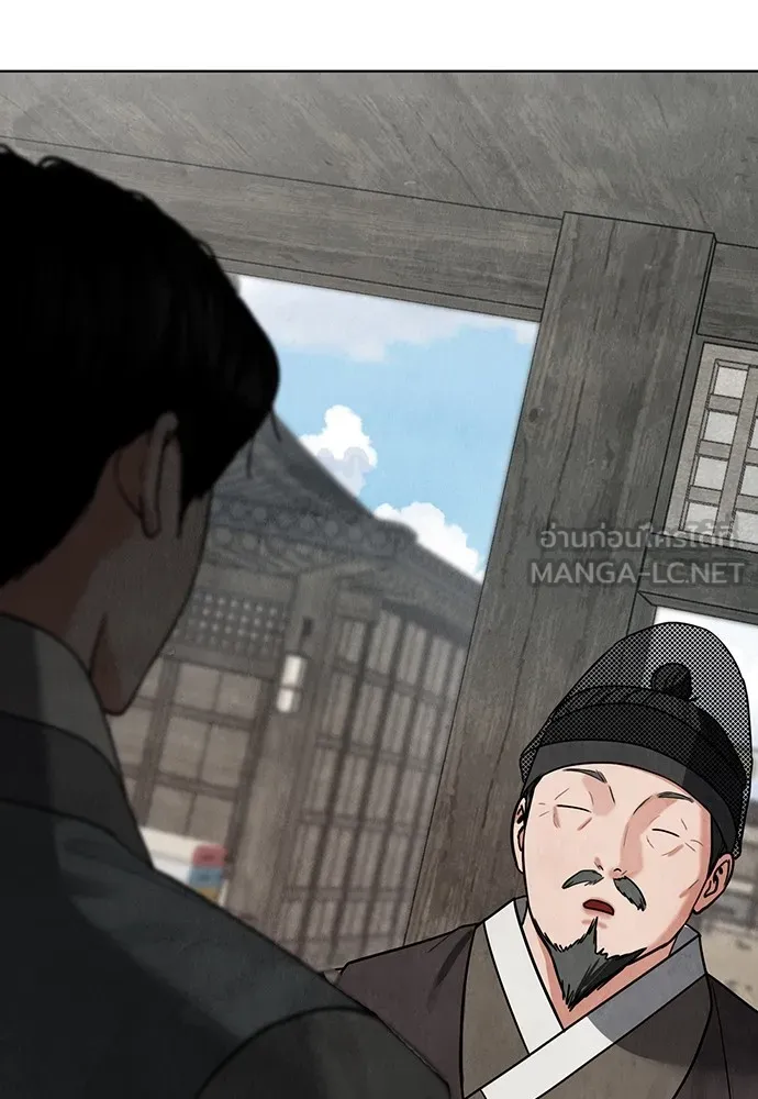 ความลับของสาวร่างทรง ตอนที่ 8 รูปที่ 138