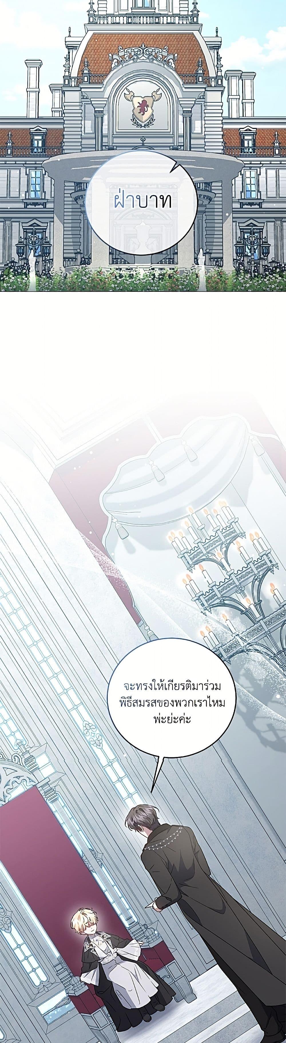 Manga-lc-com อ่านมังงะ อ่านการ์ตูน ออนไลน์ ฟรี I Became the Stepmother of an Irrevocable Dark Family ตอนที่ 1 2 3 4 5 6 7 8 9 10 11 12 13 14 ฟรี ไม่มีโฆษณา Manga-lc - อ่าน มังงะ อ่าน การ์ตูน ออนไลน์ อ่านมังงะ ฟรี