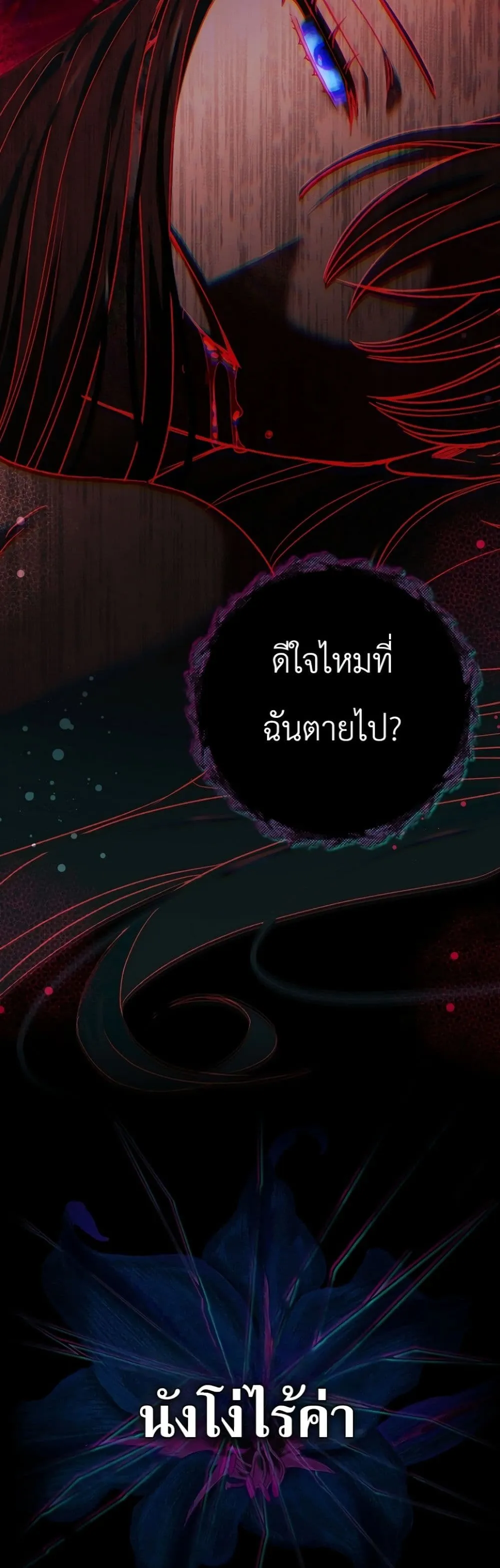 Manga-lc-com อ่านมังงะ อ่านการ์ตูน ออนไลน์ ฟรี Sister-in-Law of the Heroine in a Childcare Novel ตอนที่ 1 2 3 4 5 6 7 8 9 10 11 12 13 14 ฟรี ไม่มีโฆษณา Manga-lc - อ่าน มังงะ อ่าน การ์ตูน ออนไลน์ อ่านมังงะ ฟรี