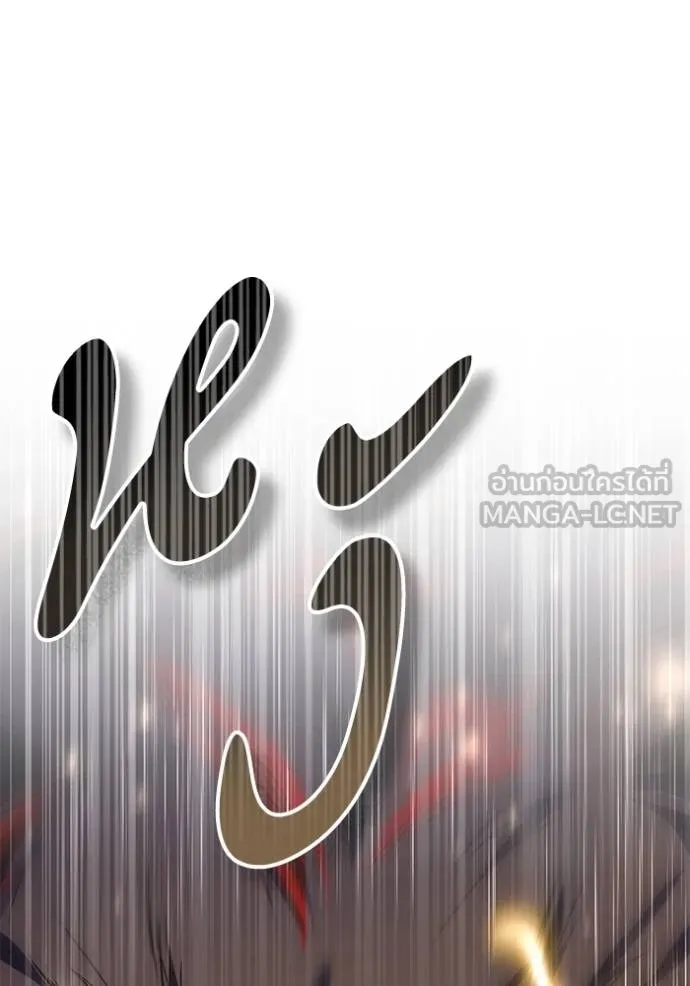 ทางหลุดพ้นของ ตอนที่ 89 รูปที่ 2