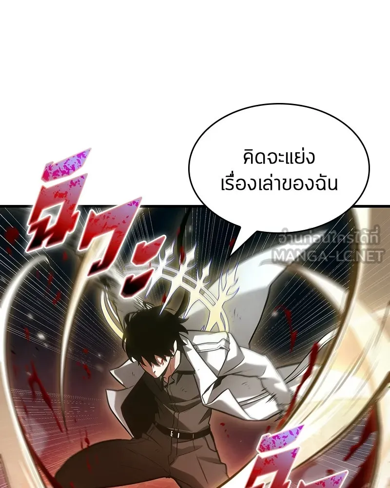 Omniscient Reader อ่านชะตาวันสิ้นโลก ตอนที่ 49 สิ่งที่ทำได้ดีที่สุด (1) รูปที่ 108