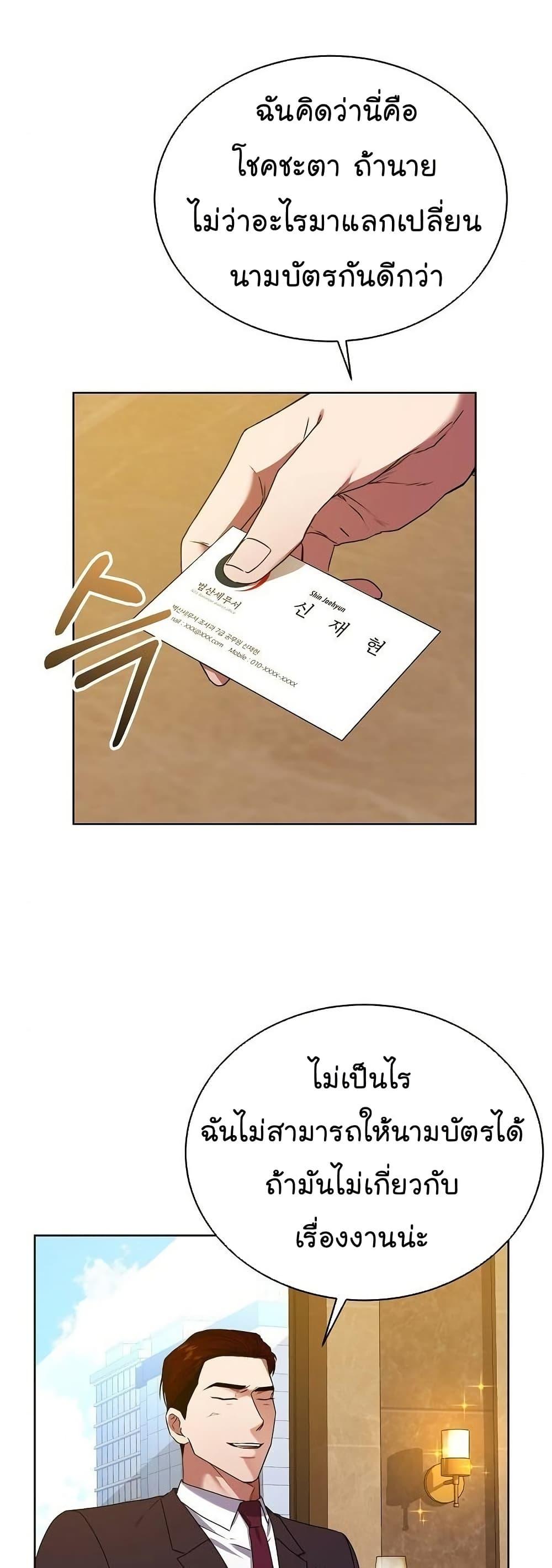 Manga-lc-com อ่านมังงะ อ่านการ์ตูน ออนไลน์ ฟรี National Tax Service Thug ตอนที่ 1 2 3 4 5 6 7 8 9 10 11 12 13 14 ฟรี ไม่มีโฆษณา Manga-lc - อ่าน มังงะ อ่าน การ์ตูน ออนไลน์ อ่านมังงะ ฟรี