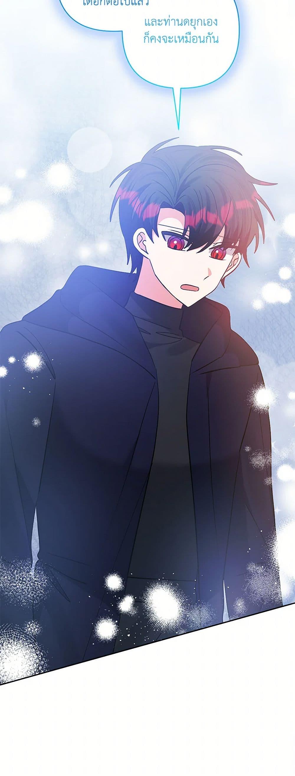 Manga-lc-com อ่านมังงะ อ่านการ์ตูน ออนไลน์ ฟรี I Adopted the Male Lead ตอนที่ 1 2 3 4 5 6 7 8 9 10 11 12 13 14 ฟรี ไม่มีโฆษณา Manga-lc - อ่าน มังงะ อ่าน การ์ตูน ออนไลน์ อ่านมังงะ ฟรี