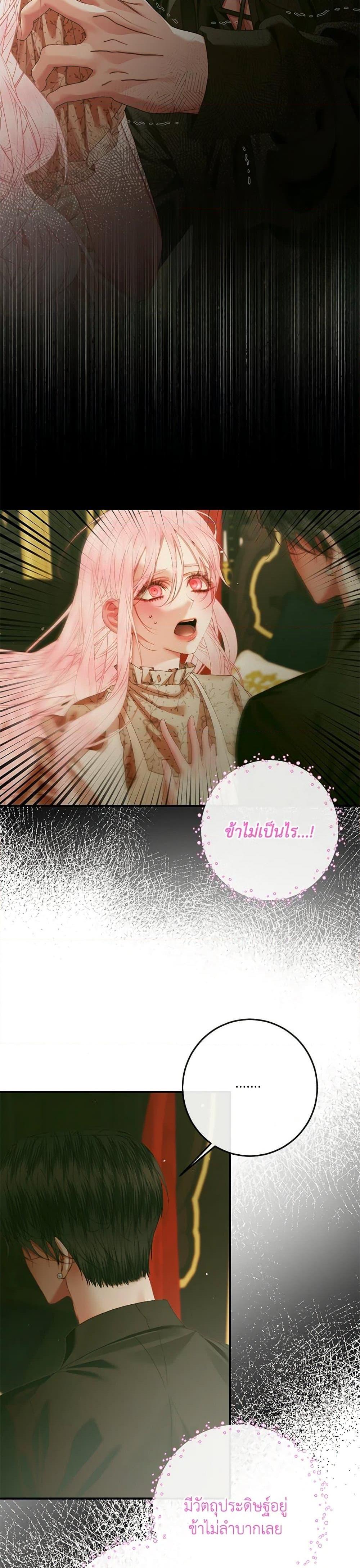 Manga-lc-com อ่านมังงะ อ่านการ์ตูน ออนไลน์ ฟรี Becoming The Villain’s Family ตอนที่ 1 2 3 4 5 6 7 8 9 10 11 12 13 14 ฟรี ไม่มีโฆษณา Manga-lc - อ่าน มังงะ อ่าน การ์ตูน ออนไลน์ อ่านมังงะ ฟรี