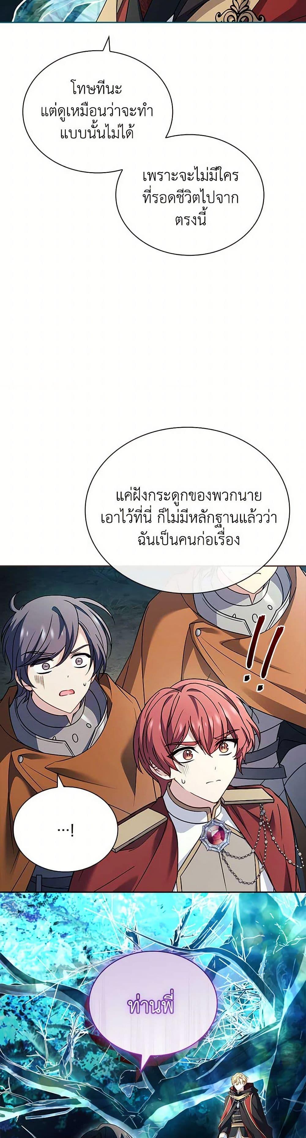 Manga-lc-com อ่านมังงะ อ่านการ์ตูน ออนไลน์ ฟรี The Lady Needs a Break ตอนที่ 1 2 3 4 5 6 7 8 9 10 11 12 13 14 ฟรี ไม่มีโฆษณา Manga-lc - อ่าน มังงะ อ่าน การ์ตูน ออนไลน์ อ่านมังงะ ฟรี