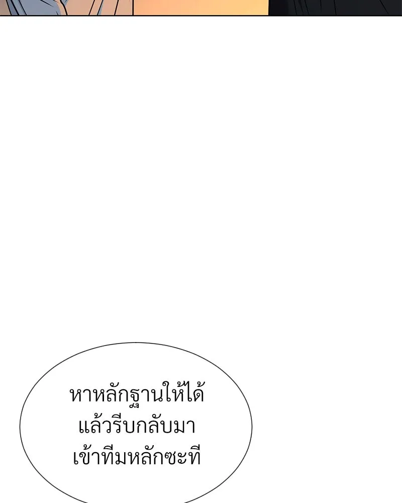 Level One Dreamersbrผู้ชนะรักนี้ต้องเป็น ตอนที่ 44 รูปที่ 92