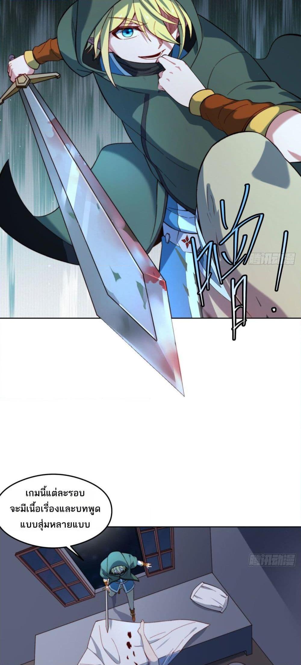 Manga-lc-com อ่านมังงะ อ่านการ์ตูน ออนไลน์ ฟรี The Beta Server For A Thousand Years ตอนที่ 1 2 3 4 5 6 7 8 9 10 11 12 13 14 ฟรี ไม่มีโฆษณา Manga-lc - อ่าน มังงะ อ่าน การ์ตูน ออนไลน์ อ่านมังงะ ฟรี