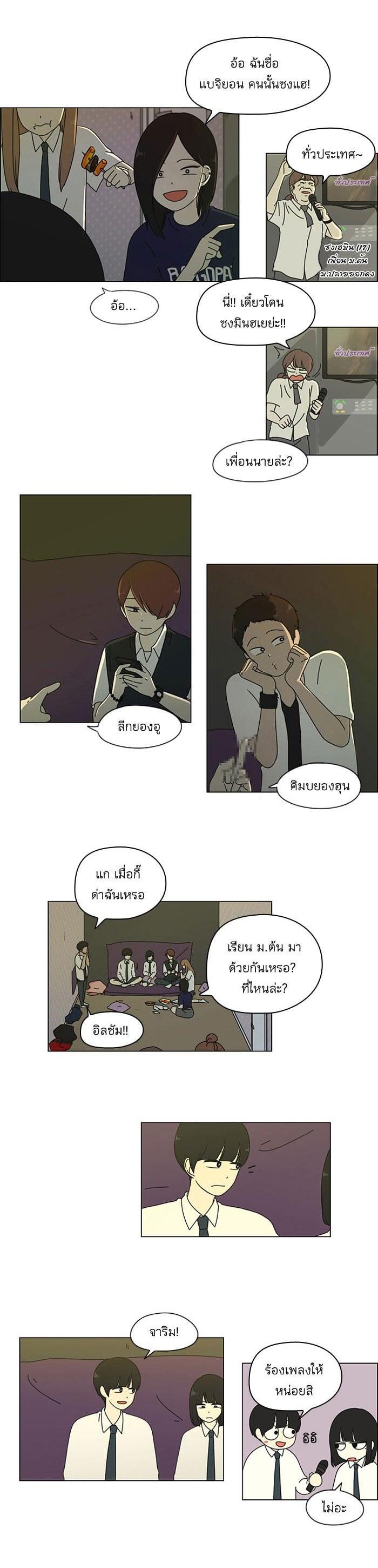 Manga-lc-com อ่านมังงะ อ่านการ์ตูน ออนไลน์ ฟรี Love Revolution รักนี้ต้องปฏิวัติ ตอนที่ 1 2 3 4 5 6 7 8 9 10 11 12 13 14 ฟรี ไม่มีโฆษณา Manga-lc - อ่าน มังงะ อ่าน การ์ตูน ออนไลน์ อ่านมังงะ ฟรี