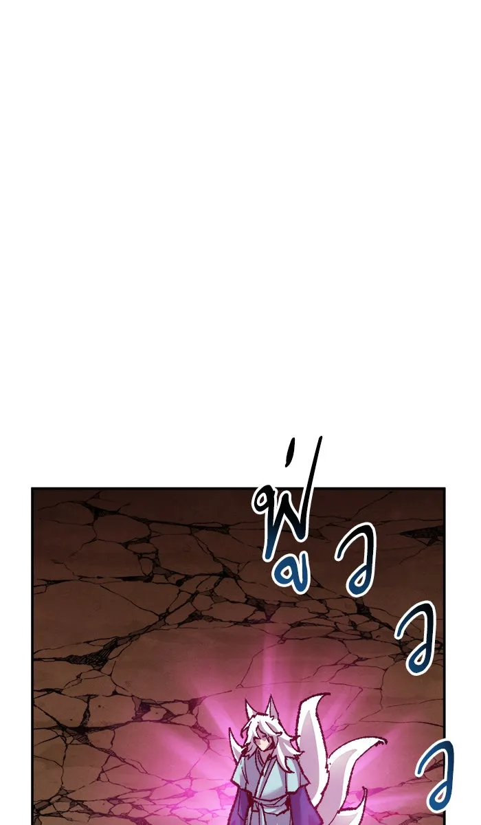 ยอดคนเลเวลทะลุ ตอนที่ 60 ฮิวมานอยด์ (6) รูปที่ 83