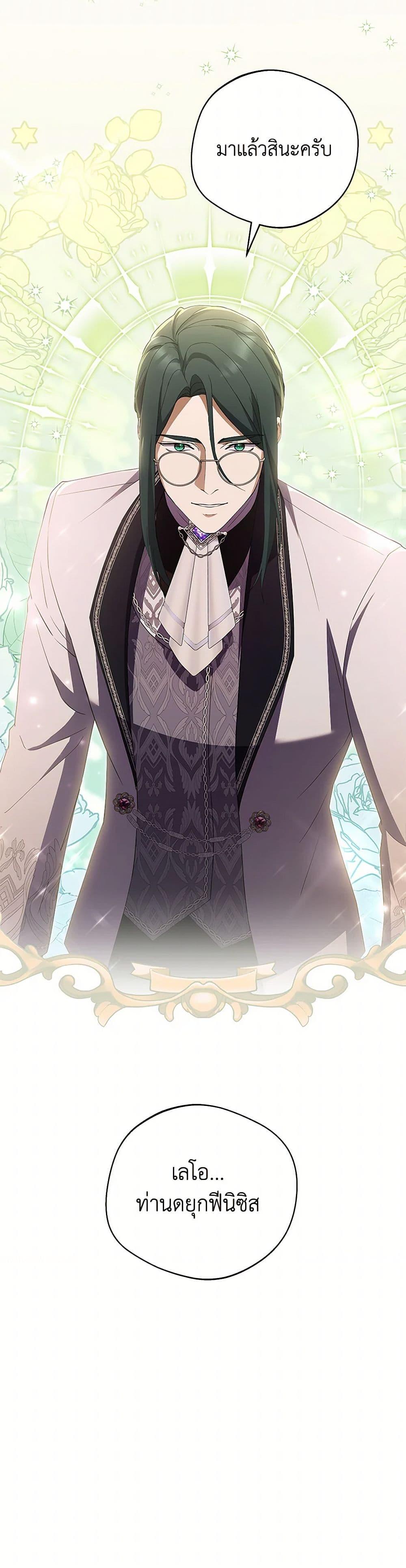 Manga-lc-com อ่านมังงะ อ่านการ์ตูน ออนไลน์ ฟรี There Is No Need to Be Obsessed ตอนที่ 1 2 3 4 5 6 7 8 9 10 11 12 13 14 ฟรี ไม่มีโฆษณา Manga-lc - อ่าน มังงะ อ่าน การ์ตูน ออนไลน์ อ่านมังงะ ฟรี