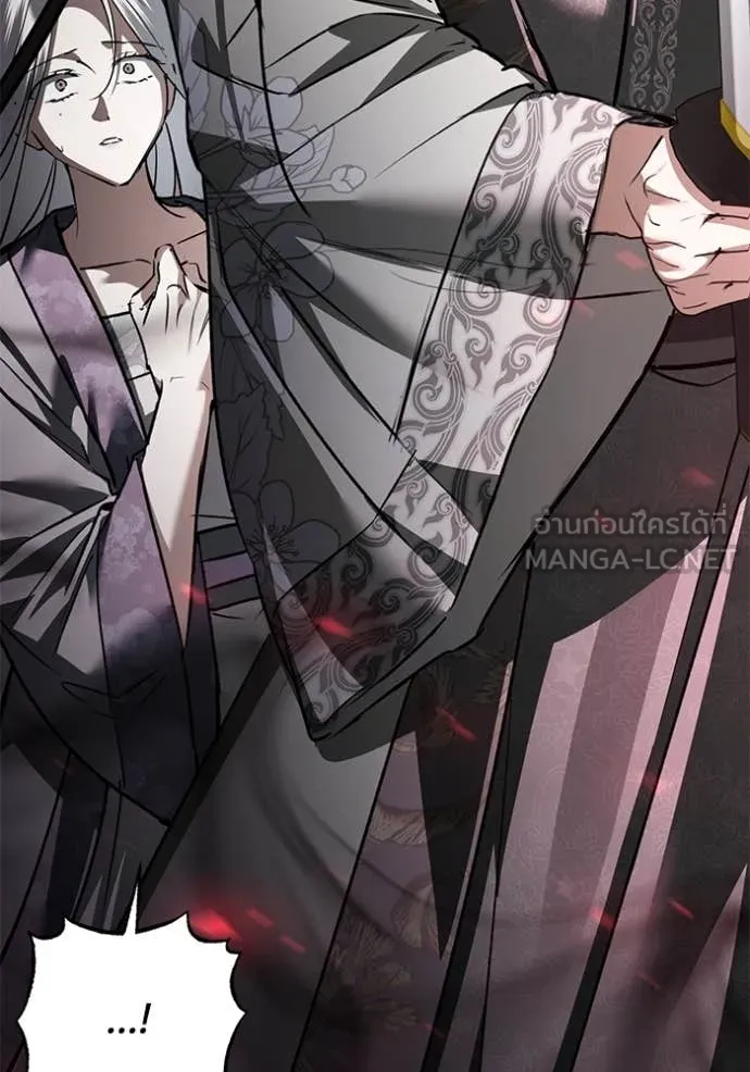 ยามหมาป่าทมิฬ ตอนที่ 80 รูปที่ 124