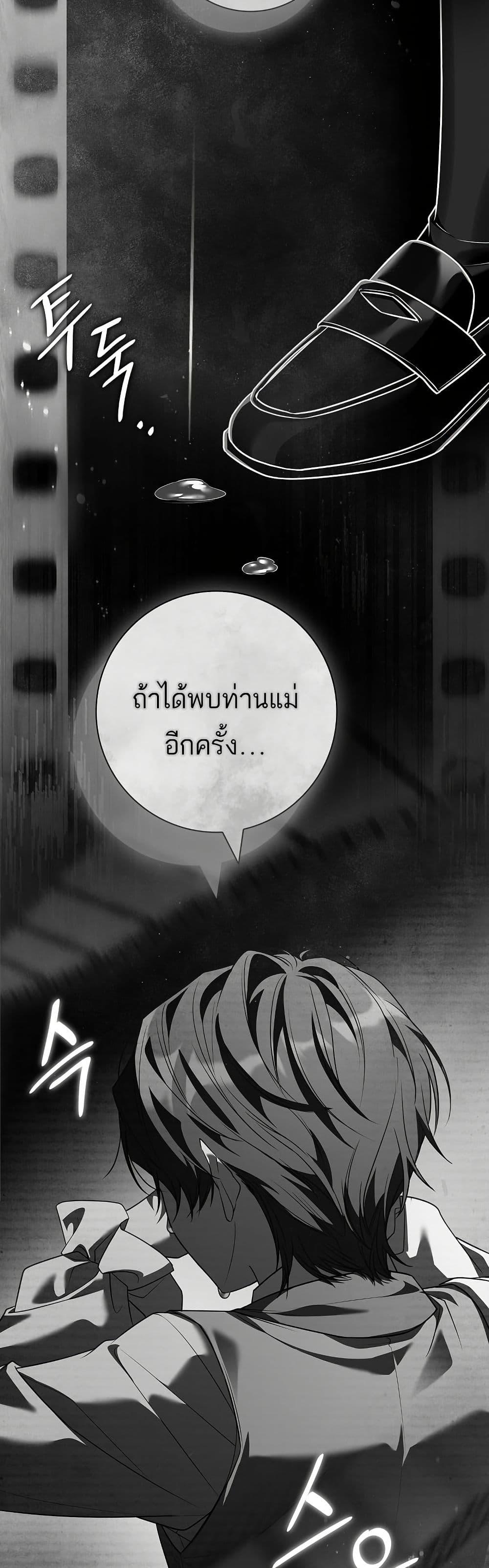 Manga-lc-com อ่านมังงะ อ่านการ์ตูน ออนไลน์ ฟรี Honey, Why Can’t We Get a Divorce ตอนที่ 1 2 3 4 5 6 7 8 9 10 11 12 13 14 ฟรี ไม่มีโฆษณา Manga-lc - อ่าน มังงะ อ่าน การ์ตูน ออนไลน์ อ่านมังงะ ฟรี