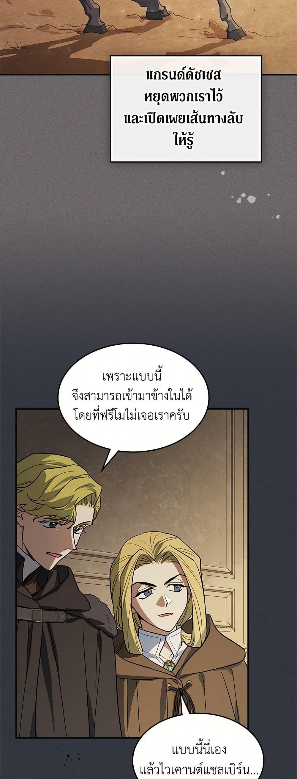 Manga-lc-com อ่านมังงะ อ่านการ์ตูน ออนไลน์ ฟรี The Lady and the Beast ตอนที่ 1 2 3 4 5 6 7 8 9 10 11 12 13 14 ฟรี ไม่มีโฆษณา Manga-lc - อ่าน มังงะ อ่าน การ์ตูน ออนไลน์ อ่านมังงะ ฟรี