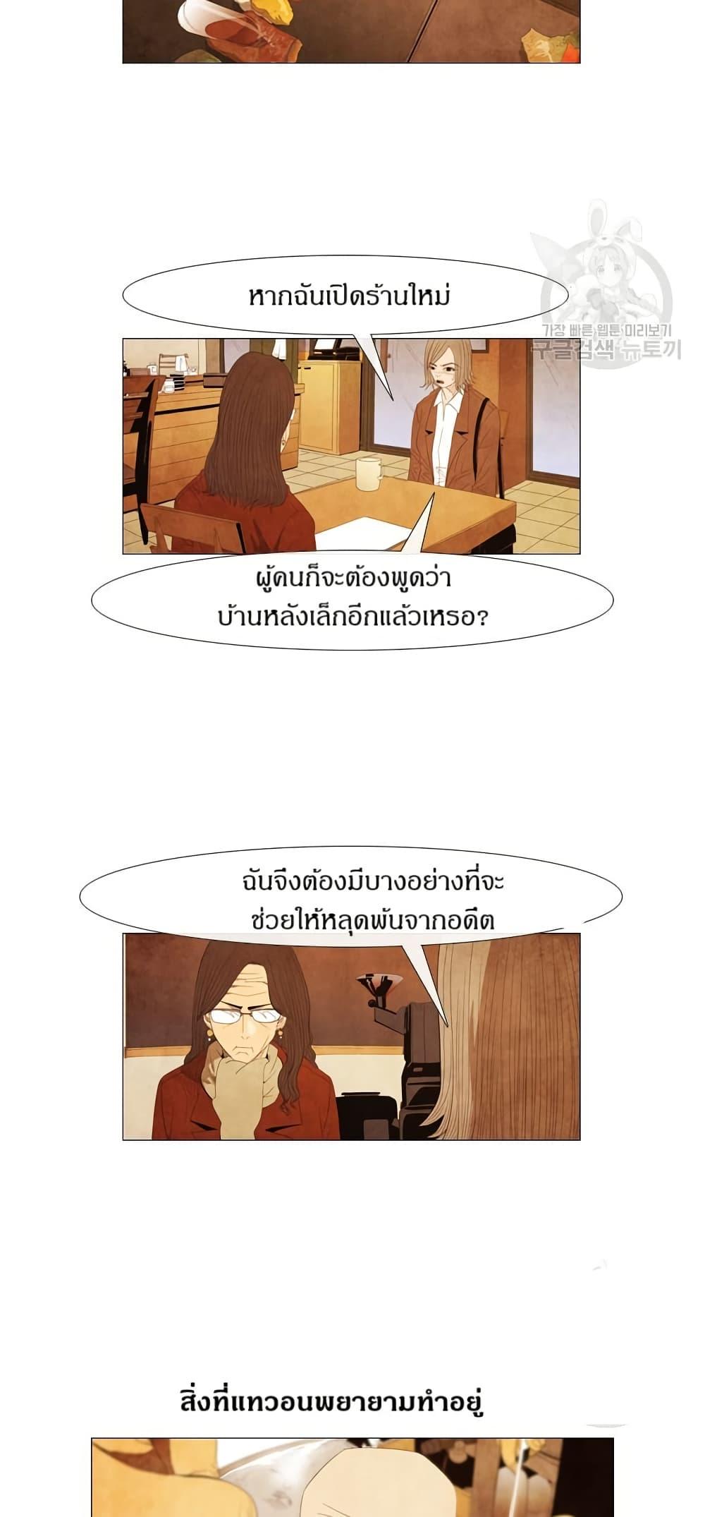 Manga-lc-com อ่านมังงะ อ่านการ์ตูน ออนไลน์ ฟรี Michelin Star ตอนที่ 1 2 3 4 5 6 7 8 9 10 11 12 13 14 ฟรี ไม่มีโฆษณา Manga-lc - อ่าน มังงะ อ่าน การ์ตูน ออนไลน์ อ่านมังงะ ฟรี