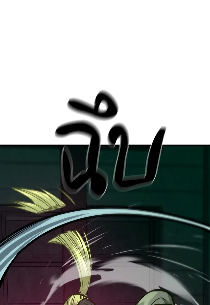 มือพิพากษา ตอนที่ 41 รูปที่ 38