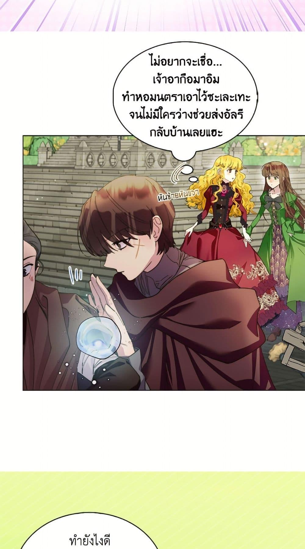 Manga-lc-com อ่านมังงะ อ่านการ์ตูน ออนไลน์ ฟรี Miss Not-So Sidekick ตอนที่ 1 2 3 4 5 6 7 8 9 10 11 12 13 14 ฟรี ไม่มีโฆษณา Manga-lc - อ่าน มังงะ อ่าน การ์ตูน ออนไลน์ อ่านมังงะ ฟรี