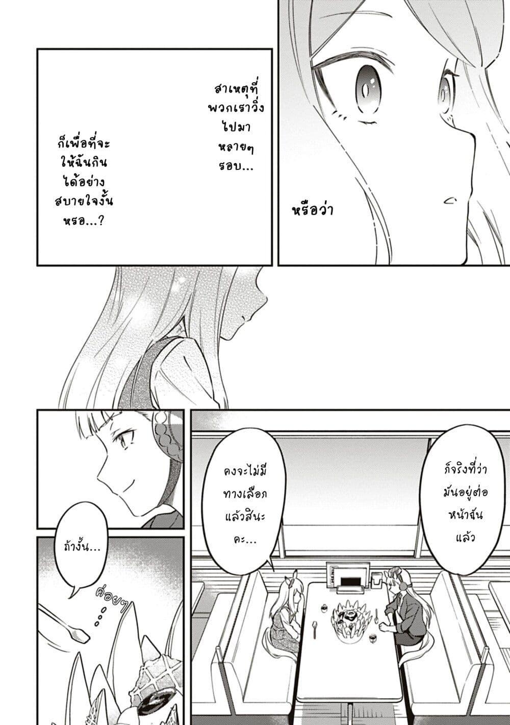 Manga-lc-com อ่านมังงะ อ่านการ์ตูน ออนไลน์ ฟรี Uma Musume – Pretty Derby Uma Musumeshi ตอนที่ 1 2 3 4 5 6 7 8 9 10 11 12 13 14 ฟรี ไม่มีโฆษณา Manga-lc - อ่าน มังงะ อ่าน การ์ตูน ออนไลน์ อ่านมังงะ ฟรี