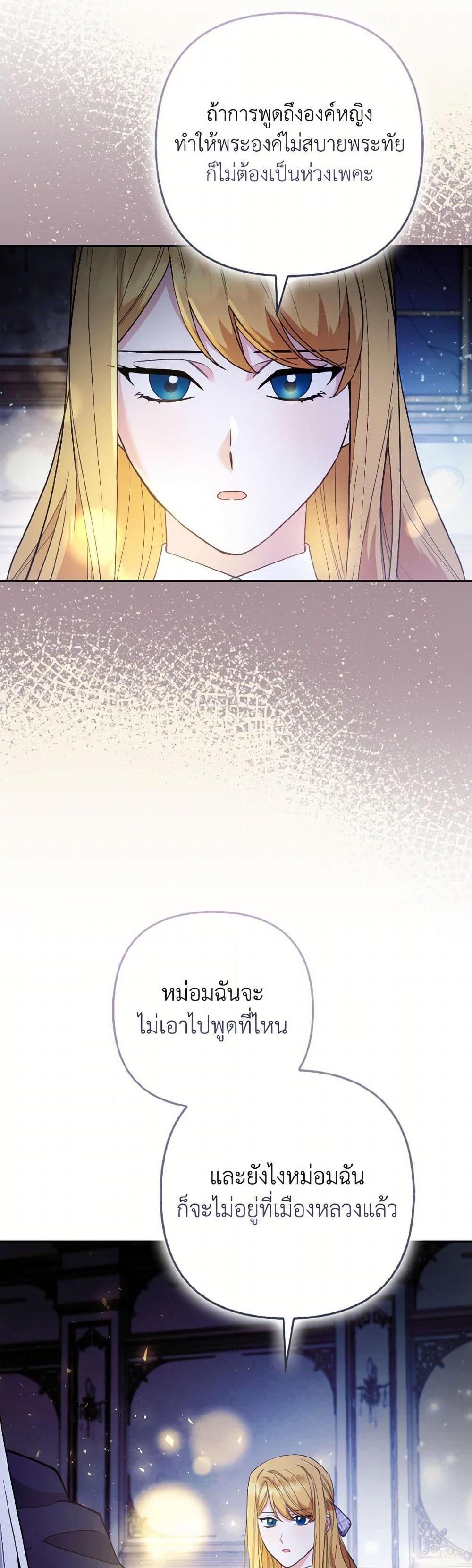 Manga-lc-com อ่านมังงะ อ่านการ์ตูน ออนไลน์ ฟรี The Grand Duke’s Fox Princess ตอนที่ 1 2 3 4 5 6 7 8 9 10 11 12 13 14 ฟรี ไม่มีโฆษณา Manga-lc - อ่าน มังงะ อ่าน การ์ตูน ออนไลน์ อ่านมังงะ ฟรี