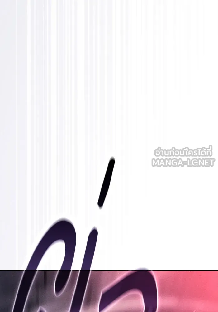 นักดาบอัจฉริยะจากอะคาเดมี ตอนที่ 99 รูปที่ 111