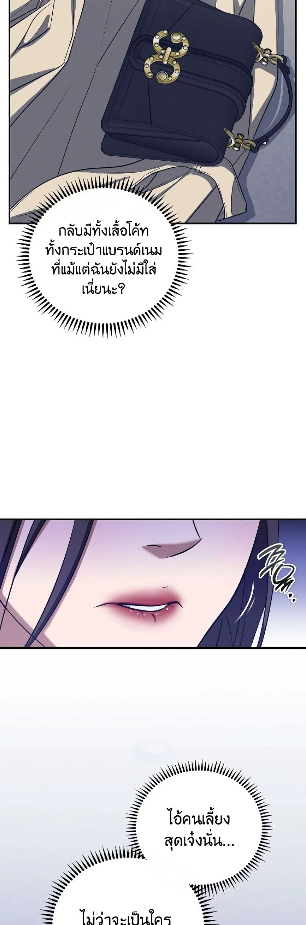 Manga-lc-com อ่านมังงะ อ่านการ์ตูน ออนไลน์ ฟรี Bastard Uncle ตอนที่ 1 2 3 4 5 6 7 8 9 10 11 12 13 14 ฟรี ไม่มีโฆษณา Manga-lc - อ่าน มังงะ อ่าน การ์ตูน ออนไลน์ อ่านมังงะ ฟรี