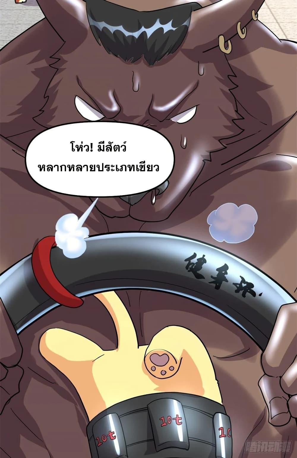 Manga-lc-com อ่านมังงะ อ่านการ์ตูน ออนไลน์ ฟรี God of War System ตอนที่ 1 2 3 4 5 6 7 8 9 10 11 12 13 14 ฟรี ไม่มีโฆษณา Manga-lc - อ่าน มังงะ อ่าน การ์ตูน ออนไลน์ อ่านมังงะ ฟรี