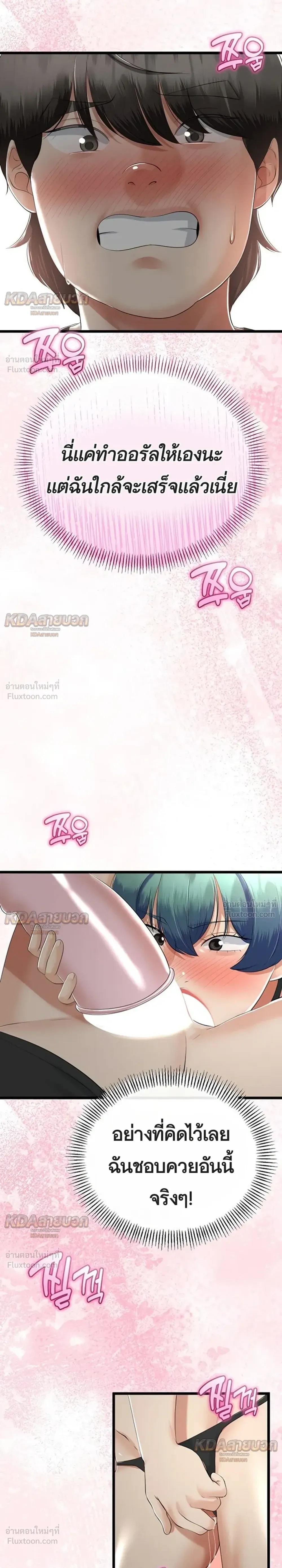 Doujin-Lc- อ่าน โดจิน มังฮวา เกาหลี ญี่ปุ่น จีน แปลไทย My First Love is My Stepmother รักแรกของผม คือ “แม่เลี้ยง” ตอนที่ 1 2 3 4 5 6 7 8 9 10 11 12 13 14 ฟรี ไม่มีโฆษณา อ่าน โดจิน Manhwa เกาหลี ญี่ปุ่น จีน เรามีครบ คัดมาให้เน้นๆ โดจิน 18+ รับประกันความฟินโดย  Doujin Lc