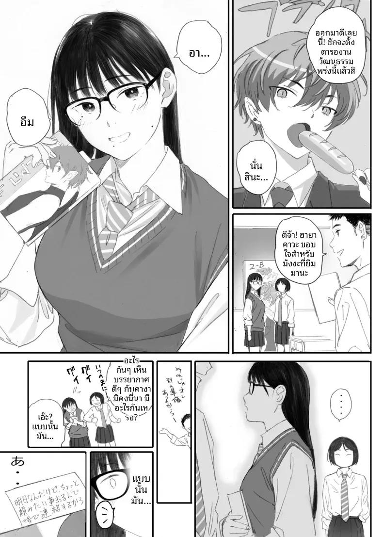 Doujin-Lc- อ่าน โดจิน มังฮวา เกาหลี ญี่ปุ่น จีน แปลไทย ขอให้เขามาเป็นป๋าให้ (Arai Kei) ตอนที่ 1 2 3 4 5 6 7 8 9 10 11 12 13 14 ฟรี ไม่มีโฆษณา อ่าน โดจิน Manhwa เกาหลี ญี่ปุ่น จีน เรามีครบ คัดมาให้เน้นๆ โดจิน 18+ รับประกันความฟินโดย  Doujin Lc