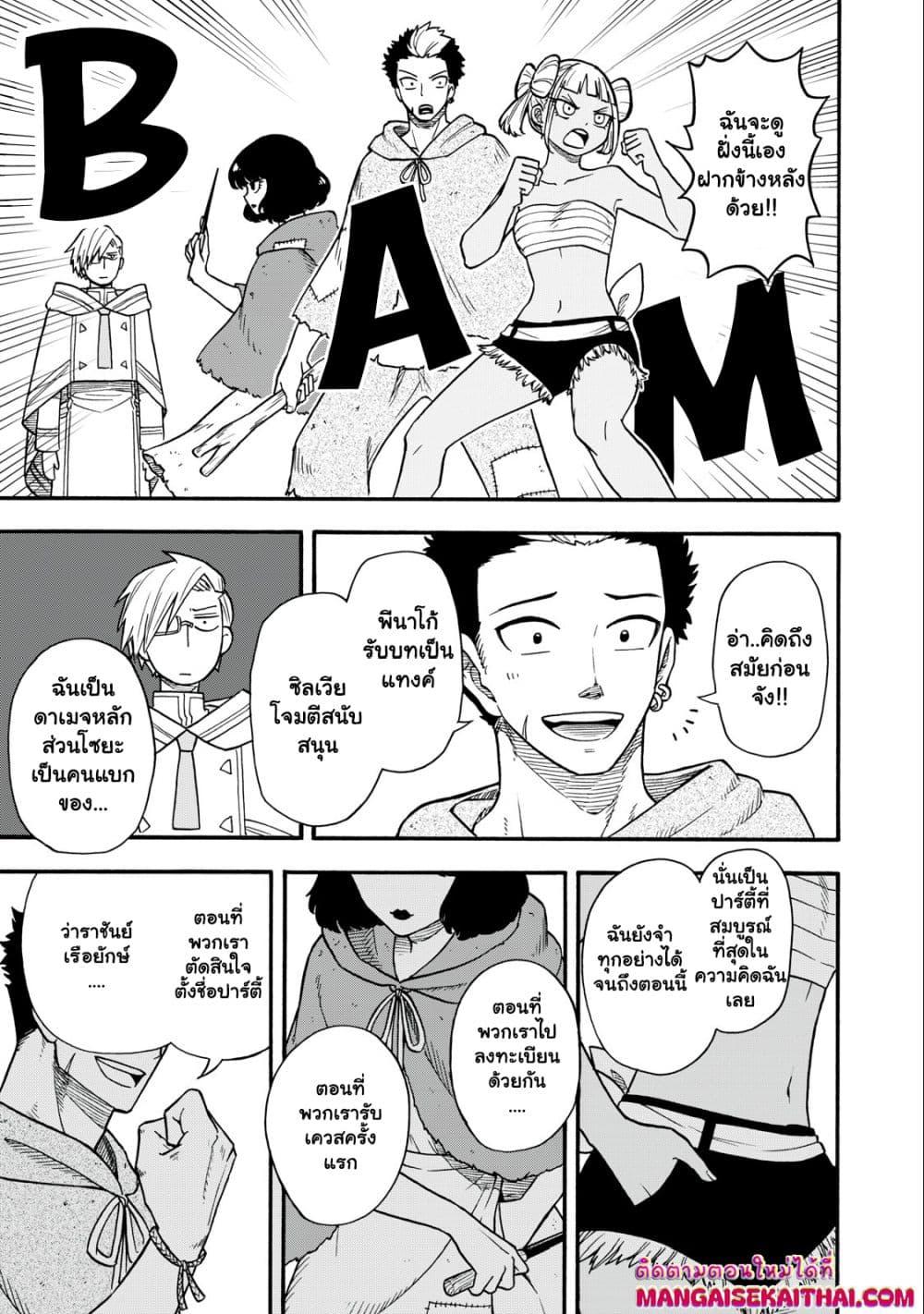 Manga-lc-com อ่านมังงะ อ่านการ์ตูน ออนไลน์ ฟรี Boku igai Zennin Tenseisha ka yo! ตอนที่ 1 2 3 4 5 6 7 8 9 10 11 12 13 14 ฟรี ไม่มีโฆษณา Manga-lc - อ่าน มังงะ อ่าน การ์ตูน ออนไลน์ อ่านมังงะ ฟรี