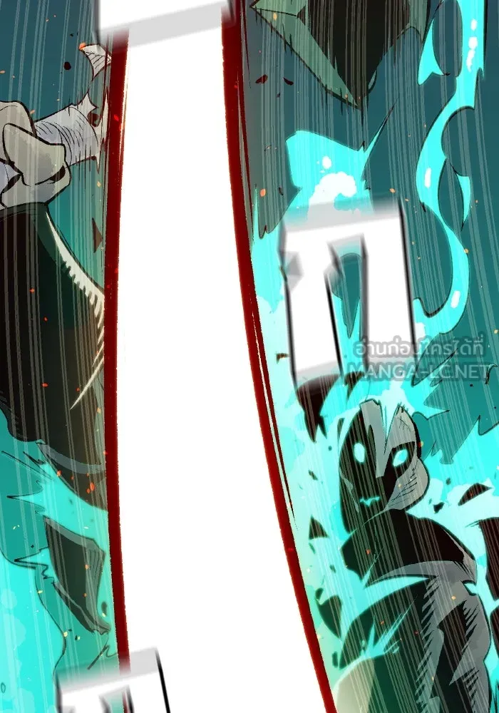 The Lone Necromancer ตอนที่ 54 รูปที่ 6