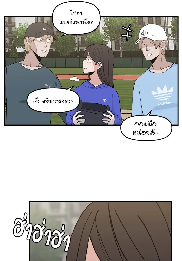 ห้องเรียนสาวแสบ ตอนที่ 33 รูปที่ 83