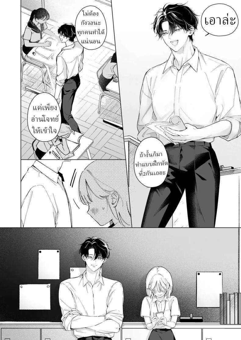 Doujin-Lc- อ่าน โดจิน มังฮวา เกาหลี ญี่ปุ่น จีน แปลไทย เป็นครูผู้ช่วย1000วัน[THE Waidan (concontochu.)] My Thousand Days With Mentor Tsuji ตอนที่ 1 2 3 4 5 6 7 8 9 10 11 12 13 14 ฟรี ไม่มีโฆษณา อ่าน โดจิน Manhwa เกาหลี ญี่ปุ่น จีน เรามีครบ คัดมาให้เน้นๆ โดจิน 18+ รับประกันความฟินโดย  Doujin Lc