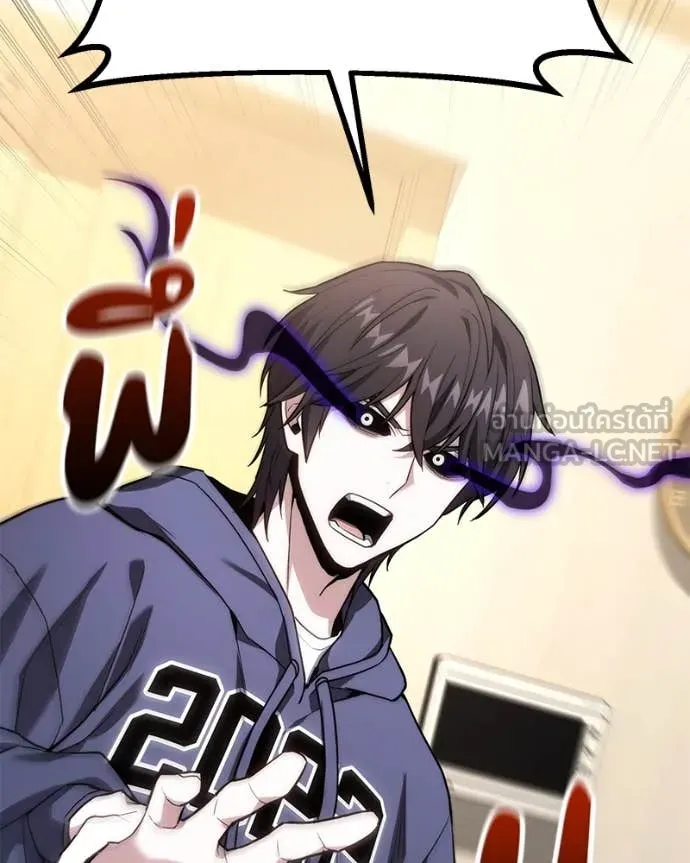 โทษที พื้นที่นี้ ตอนที่ 46 รูปที่ 194