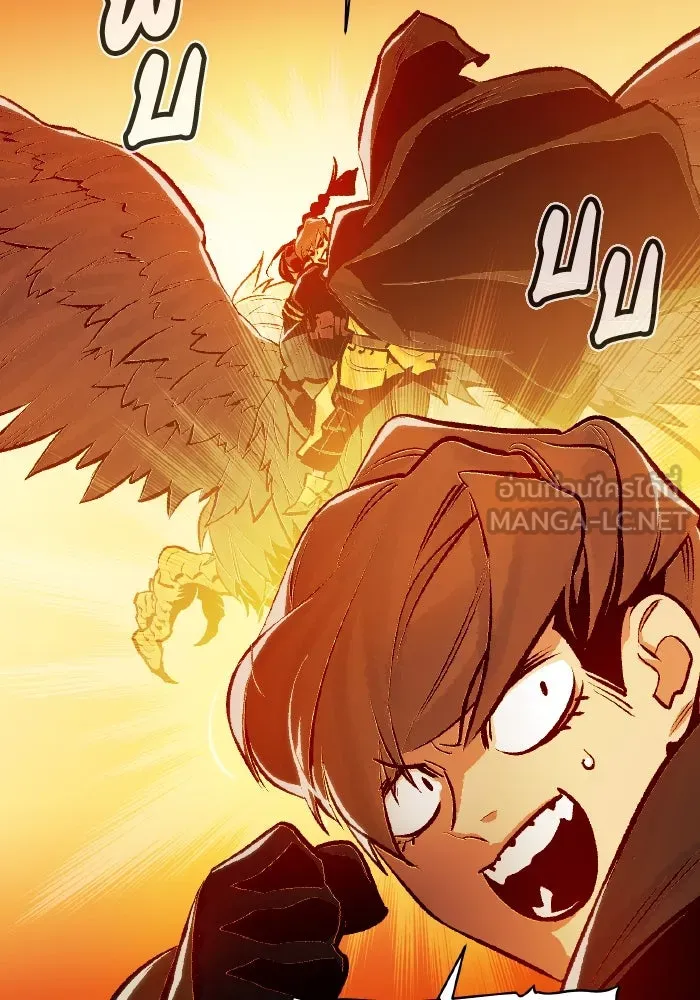 The Lone Necromancer ตอนที่ 81 รูปที่ 141