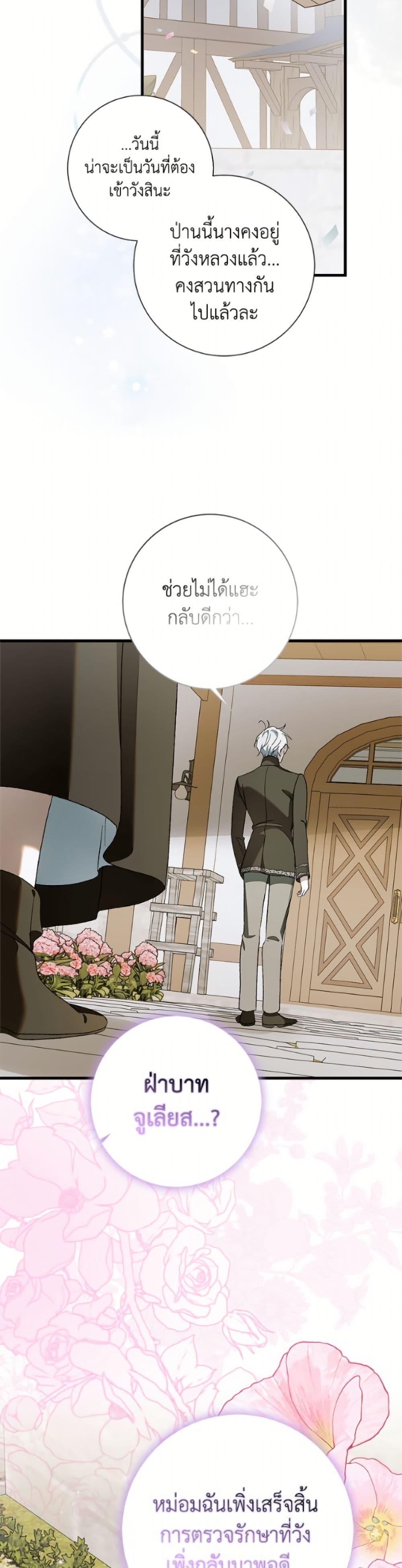 Manga-lc-com อ่านมังงะ อ่านการ์ตูน ออนไลน์ ฟรี A Way to Protect the Lovable You ตอนที่ 1 2 3 4 5 6 7 8 9 10 11 12 13 14 ฟรี ไม่มีโฆษณา Manga-lc - อ่าน มังงะ อ่าน การ์ตูน ออนไลน์ อ่านมังงะ ฟรี