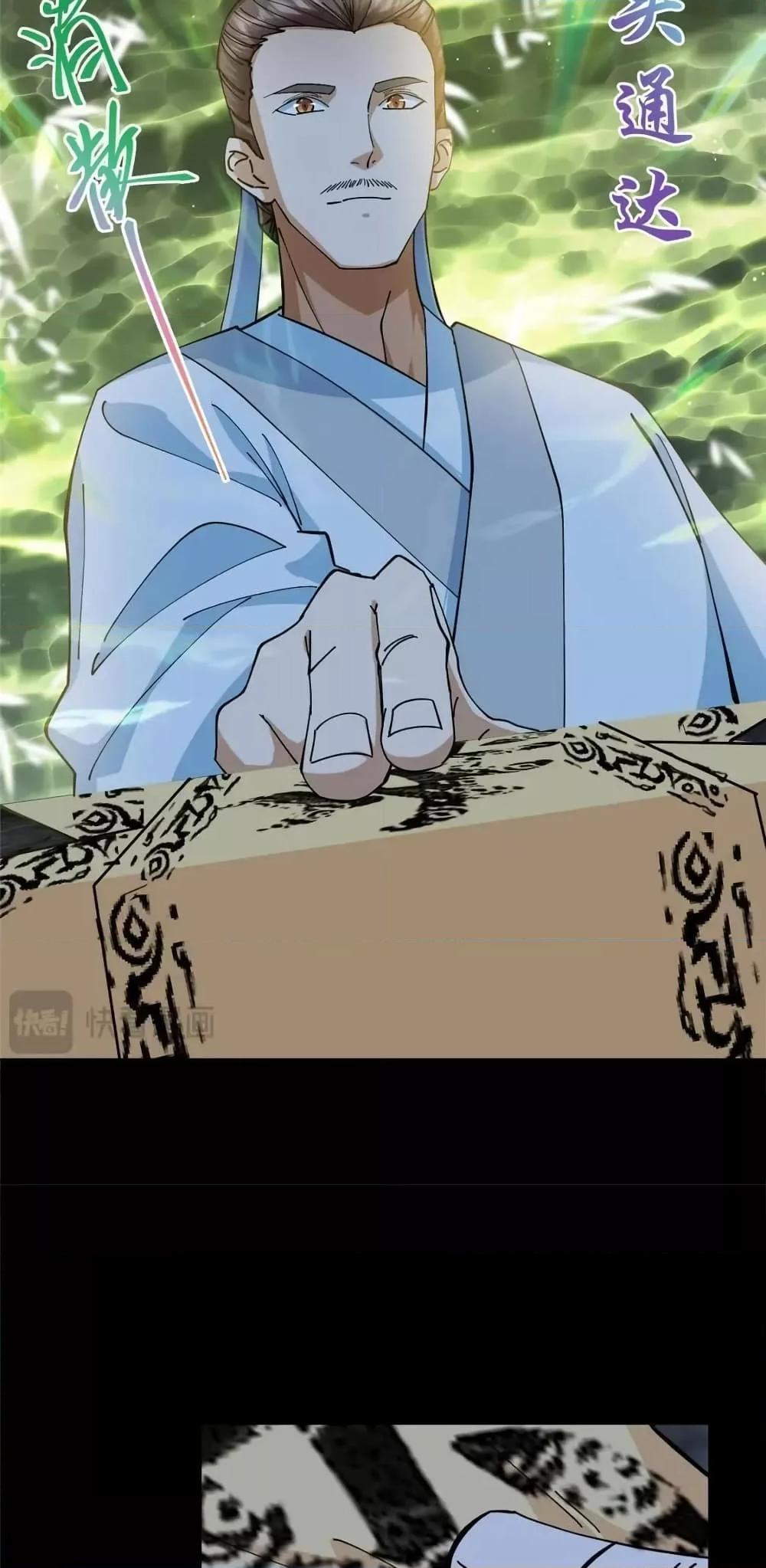 Manga-lc-com อ่านมังงะ อ่านการ์ตูน ออนไลน์ ฟรี KeepALowProf ตอนที่ 1 2 3 4 5 6 7 8 9 10 11 12 13 14 ฟรี ไม่มีโฆษณา Manga-lc - อ่าน มังงะ อ่าน การ์ตูน ออนไลน์ อ่านมังงะ ฟรี