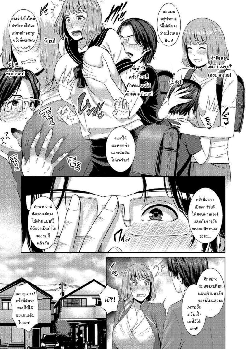 Doujin-Lc- อ่าน โดจิน มังฮวา เกาหลี ญี่ปุ่น จีน แปลไทย ถ้าทำไม่ได้ก็ต้องโดนลงโทษนะ [Gonza] ตอนที่ 1 2 3 4 5 6 7 8 9 10 11 12 13 14 ฟรี ไม่มีโฆษณา อ่าน โดจิน Manhwa เกาหลี ญี่ปุ่น จีน เรามีครบ คัดมาให้เน้นๆ โดจิน 18+ รับประกันความฟินโดย  Doujin Lc