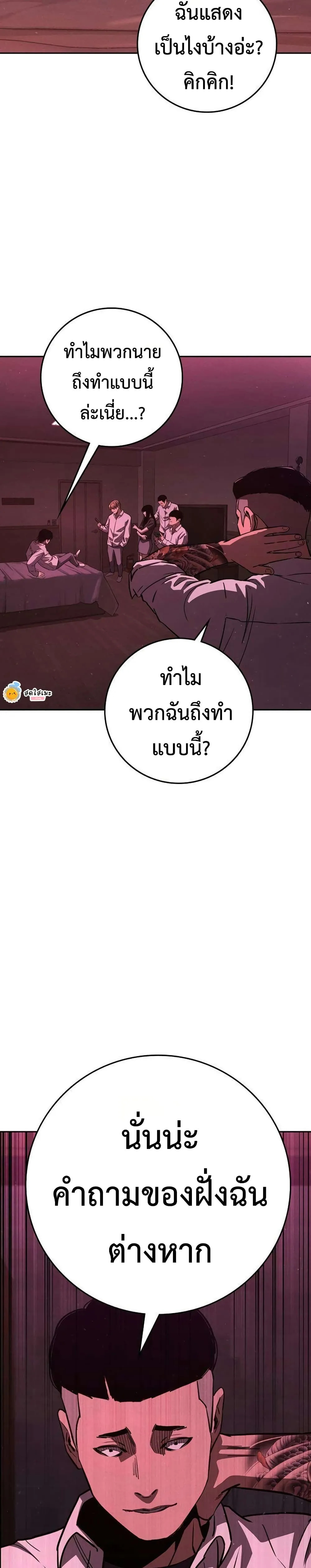 Manga-lc-com อ่านมังงะ อ่านการ์ตูน ออนไลน์ ฟรี Contract Killer Enrollment ตอนที่ 1 2 3 4 5 6 7 8 9 10 11 12 13 14 ฟรี ไม่มีโฆษณา Manga-lc - อ่าน มังงะ อ่าน การ์ตูน ออนไลน์ อ่านมังงะ ฟรี
