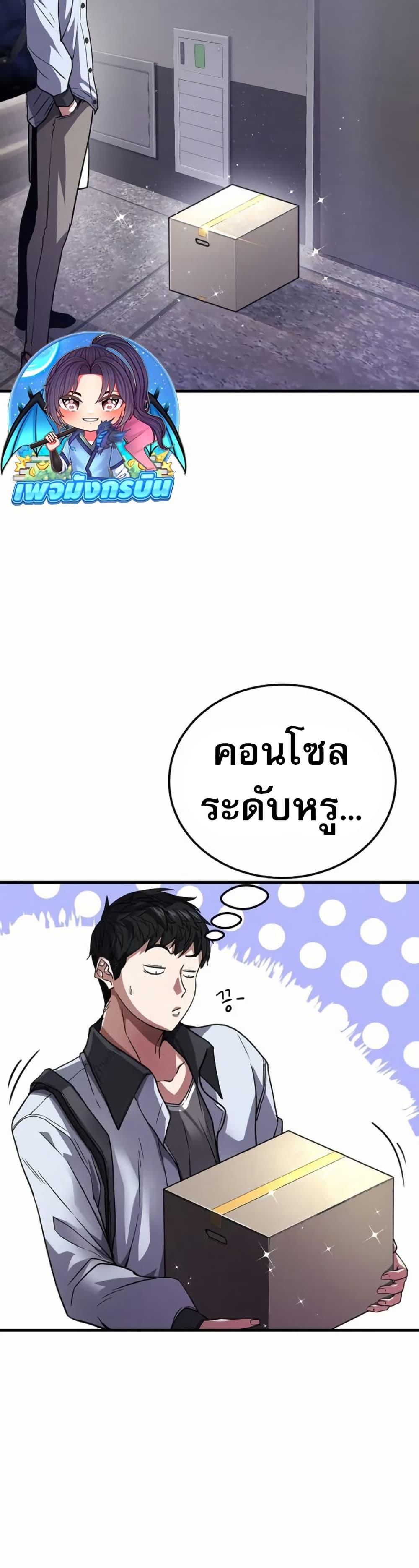 Manga-lc-com อ่านมังงะ อ่านการ์ตูน ออนไลน์ ฟรี The Returnee’s Hidden Strategy Stream ตอนที่ 1 2 3 4 5 6 7 8 9 10 11 12 13 14 ฟรี ไม่มีโฆษณา Manga-lc - อ่าน มังงะ อ่าน การ์ตูน ออนไลน์ อ่านมังงะ ฟรี