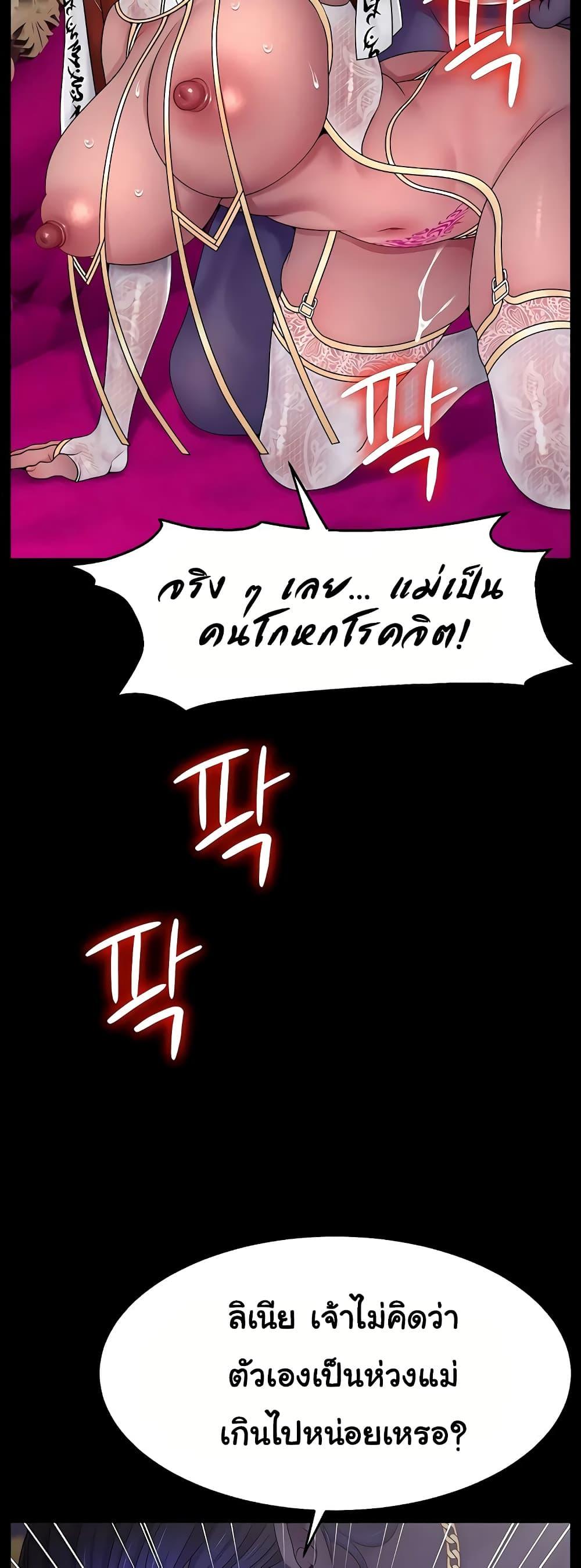 Doujin-Lc- อ่าน โดจิน มังฮวา เกาหลี ญี่ปุ่น จีน แปลไทย Ero The Princess ตอนที่ 1 2 3 4 5 6 7 8 9 10 11 12 13 14 ฟรี ไม่มีโฆษณา อ่าน โดจิน Manhwa เกาหลี ญี่ปุ่น จีน เรามีครบ คัดมาให้เน้นๆ โดจิน 18+ รับประกันความฟินโดย  Doujin Lc