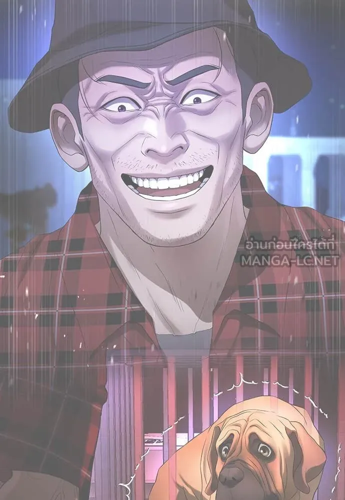 คูเซรา ตอนที่ 29 รูปที่ 212