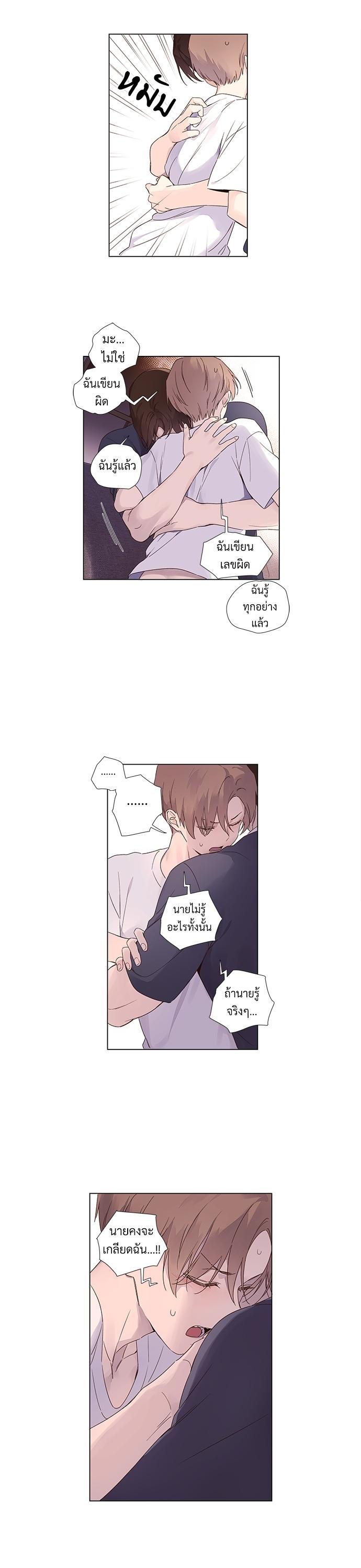 Manga-lc-com อ่านมังงะ อ่านการ์ตูน ออนไลน์ ฟรี 4 Week Lovers ตอนที่ 1 2 3 4 5 6 7 8 9 10 11 12 13 14 ฟรี ไม่มีโฆษณา Manga-lc - อ่าน มังงะ อ่าน การ์ตูน ออนไลน์ อ่านมังงะ ฟรี