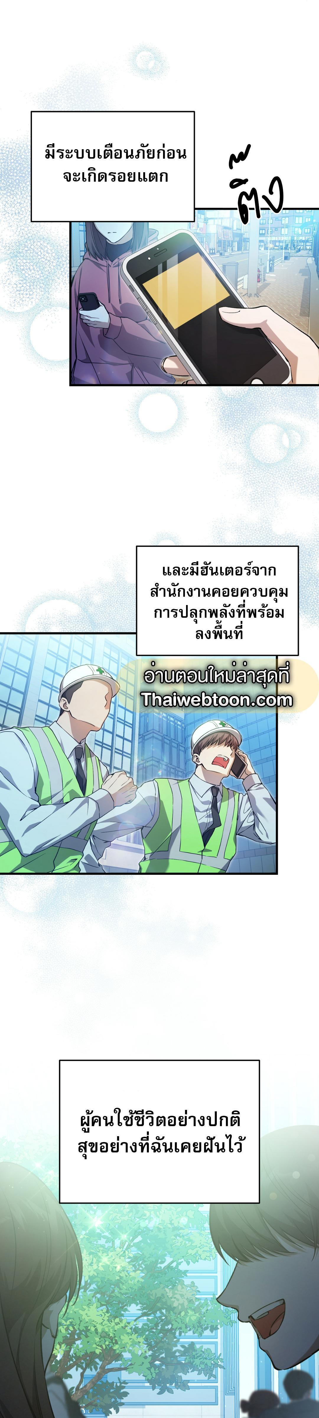 Manga-lc-com อ่านมังงะ อ่านการ์ตูน ออนไลน์ ฟรี The Hunter Wants to Live Quietly ตอนที่ 1 2 3 4 5 6 7 8 9 10 11 12 13 14 ฟรี ไม่มีโฆษณา Manga-lc - อ่าน มังงะ อ่าน การ์ตูน ออนไลน์ อ่านมังงะ ฟรี