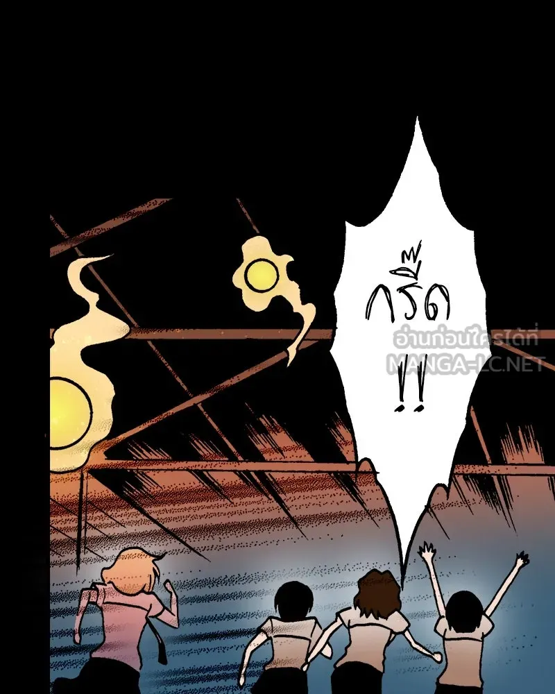 การิน BlaCX ปริศนาอาถรรพ์สีดำ ตอนที่ 14 บ้านโขน (2) รูปที่ 66