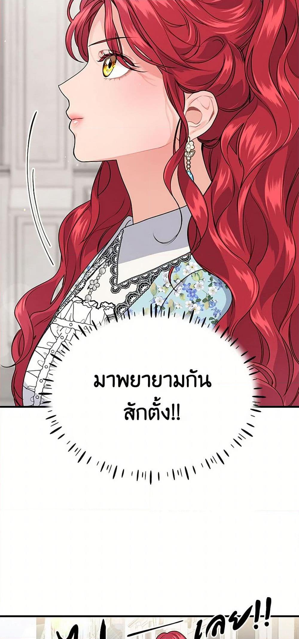 Manga-lc-com อ่านมังงะ อ่านการ์ตูน ออนไลน์ ฟรี The Elegant Sea of Savagery ตอนที่ 1 2 3 4 5 6 7 8 9 10 11 12 13 14 ฟรี ไม่มีโฆษณา Manga-lc - อ่าน มังงะ อ่าน การ์ตูน ออนไลน์ อ่านมังงะ ฟรี