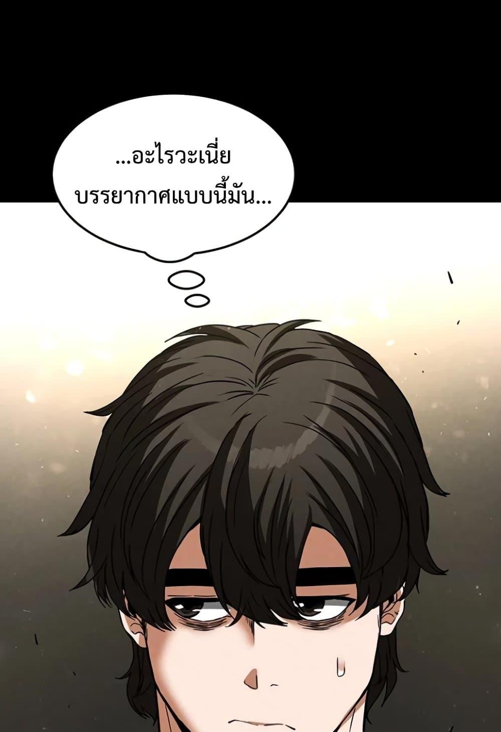 Doujin-Lc- อ่าน โดจิน มังฮวา เกาหลี ญี่ปุ่น จีน แปลไทย Human Scum ตอนที่ 1 2 3 4 5 6 7 8 9 10 11 12 13 14 ฟรี ไม่มีโฆษณา อ่าน โดจิน Manhwa เกาหลี ญี่ปุ่น จีน เรามีครบ คัดมาให้เน้นๆ โดจิน 18+ รับประกันความฟินโดย  Doujin Lc