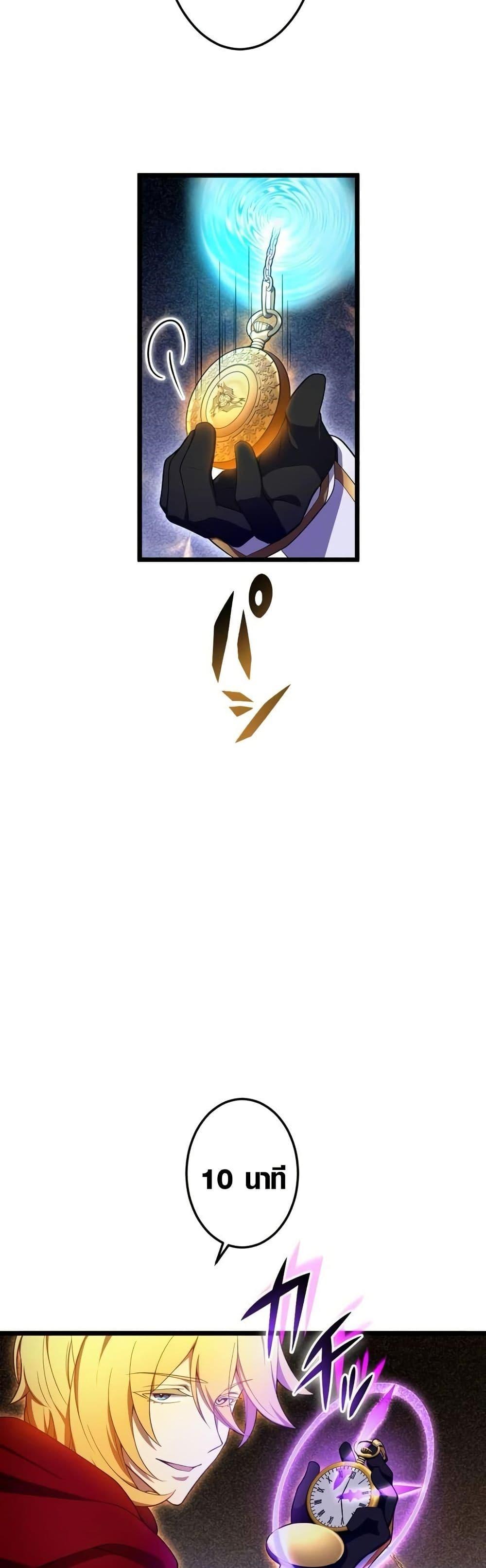 Manga-lc-com อ่านมังงะ อ่านการ์ตูน ออนไลน์ ฟรี Because I’m Super Lucky, I Got a Second Chance at Life ตอนที่ 1 2 3 4 5 6 7 8 9 10 11 12 13 14 ฟรี ไม่มีโฆษณา Manga-lc - อ่าน มังงะ อ่าน การ์ตูน ออนไลน์ อ่านมังงะ ฟรี