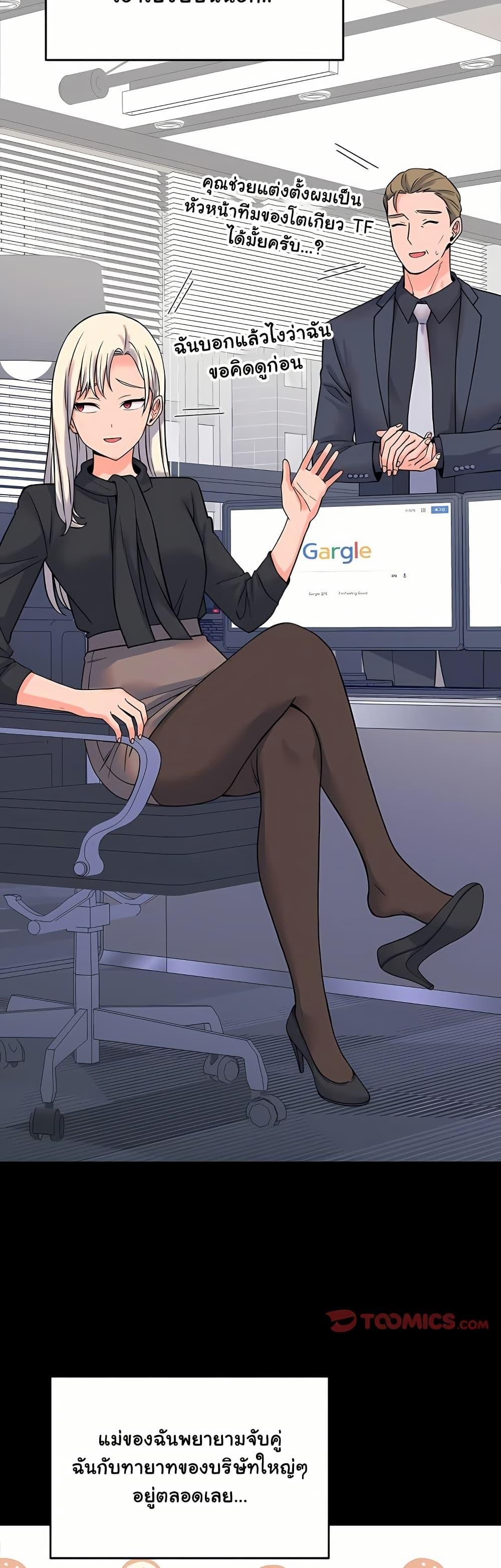 Doujin-Lc- อ่าน โดจิน มังฮวา เกาหลี ญี่ปุ่น จีน แปลไทย From Pauper ตอนที่ 1 2 3 4 5 6 7 8 9 10 11 12 13 14 ฟรี ไม่มีโฆษณา อ่าน โดจิน Manhwa เกาหลี ญี่ปุ่น จีน เรามีครบ คัดมาให้เน้นๆ โดจิน 18+ รับประกันความฟินโดย  Doujin Lc